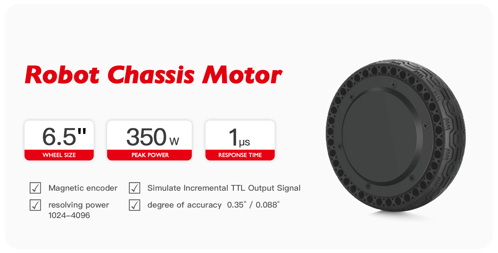 6.5产品介绍 首图e